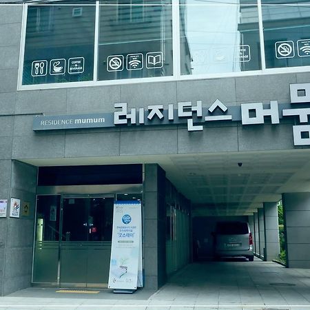 Residence Mumum Hotel Busan Eksteriør billede